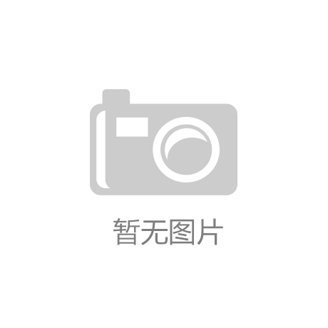 神州泰岳：上半年净利润超6亿元 同比增长